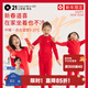 Q21【中暖】小暖皮兒童本命年保暖內衣男女童蛇年紅色秋衣褲套裝 絲絨紅 180 成人男款