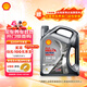 殼牌（Shell）機油全合成機油5w-30(5w30) API SP級 4L 都市光影版 京東養車(chē)