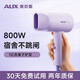 奧克斯（AUX）吹風(fēng)機宿舍用學(xué)生800w小功率家用負離子護發(fā)大風(fēng)力速干電吹風(fēng)便攜迷你吹風(fēng)機 AH7008I