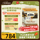 愛(ài)肯拿（ACANA）牧場(chǎng)盛宴高蛋白無(wú)谷進(jìn)口雞肉糧5.4kg*2 效期26/8