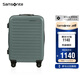 新秀麗（Samsonite）行李箱25英寸拉桿箱歐洲條紋旅行箱包托運(yùn)密碼箱森林綠KF1