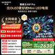 創(chuàng  )維電視黑騎士A5F Pro 電視55英寸QD-Mini LED 極黑不反光游戲液晶家電平板電視機國家補貼a5f+升級款