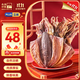 北海印象【北海特產(chǎn)】墨魚(yú)干 M5 250g淡曬干墨魚(yú)煲湯滋補干貨源頭直發(fā)包郵