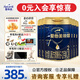 愛(ài)他美（Aptamil）領(lǐng)熠2段較大嬰兒配方奶粉（6-12月齡） 800g*6罐