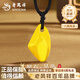 老鳳祥情定三生黃金項鏈足金999許愿石吊墜情侶掛墜生日禮物送女友老婆 足金幸運石項鏈 約1g【品牌禮盒】