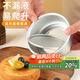 拜杰戚風(fēng)蛋糕4寸圓形陽(yáng)極活底模具烘培工具不沾烤蛋糕烤盤(pán)模具烤箱用