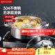 美廚（maxcook）湯鍋火鍋 304不銹鋼多用湯鍋火鍋26cm 燃?xì)怆姶艩t通用 MCT8697