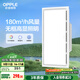 歐普（OPPLE）排氣扇衛生間排風(fēng)扇集成吊頂換氣扇 HQ -JLZ601