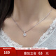 周大生（CHOW TAI SENG）吊墜S925銀鋯石璀璨星河項鏈女小眾首飾輕奢送女友生日禮物 璀璨星河項鏈