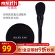 玫琳凱（MARY KAY）旗艦輕盈光透散粉清透無(wú)痕蜜粉遮瑕定妝粉控油護膚品官旗艦網(wǎng) 玫琳凱散粉+底妝刷
