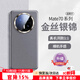 Smorss 適用華為mate70手機(jī)殼 mate70素皮保護(hù)套 大孔高檔輕奢超薄全包防摔抗指紋商務(wù)男女硅膠殼 金絲銀