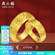 周六福（ZLF）  黃金戒指男女足金龍鳳情侶對戒活口指環(huán)龍鳳添福 計價(jià) 男戒23號-7.63g