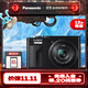 松下（Panasonic）ZS99 長(cháng)焦便攜數碼相機/卡片機 30倍光學(xué)變焦 小巧便攜 Type-C接口 黑色