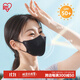 愛(ài)麗思（IRIS）口罩一次性防護口罩防塵透氣兒童口罩三層通用女男士成人款可選 3D防曬款【UPF50+】30枚
