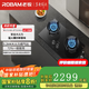 老板 ROBAM【線(xiàn)下同款】燃氣灶具灶臺9B511/9B600/9B315/9B919/9B6-U1P/9B325/9B1-i1/9B515 9B600