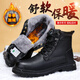 孚美爾勞保鞋男防水高幫冬季棉鞋絕緣防滑防砸鋼包頭防刺防水安全工作鞋 推薦【高幫加絨款】防砸防刺穿 42