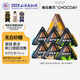 每日黑巧鮮萃黑巧 混合口味組合裝6袋裝90g 休閑零食 中秋節(jié)日禮物