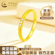中國黃金（CHINA GOLD）18K黃金戒指素圈百搭星辰指環(huán)首飾新年實(shí)用生日禮物送女友老婆 送女友*18K金素圈戒指 約0.2g【圈號14】