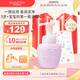 Mama&Kids【新品】兒童云柔潔面慕斯?jié)崈魷睾腿跛嵝韵疵婺?55ml日本進(jìn)口
