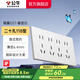 公牛（BULL）超薄開(kāi)關(guān)插座面板86型usb五孔帶開(kāi)關(guān)網(wǎng)絡(luò )空調插座蝶翼 G57暮雪白 【二十孔】118型