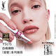 圣羅蘭（YSL）圓管口紅15滋潤唇膏保濕顯色化妝品生日禮物送女友中秋禮品