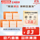 雪花秀（SULWHASOO） 洗面奶潔面乳順行氨基酸男女潔顏乳深層清潔不緊繃溫和微細泡沫 宮中蜜皂人參潔面中樣5塊 125g