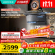 華帝（VATTI）【小飛翼Pro尊享版】國家補貼抽吸油煙機【官方推薦搭507GH套裝】29風(fēng)量頂側雙吸蒸汽熱水洗K9G