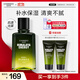 自然堂男士爽膚水 黑松露修護精華水120ml 淡化細紋改善松弛補水保濕