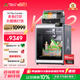 創(chuàng  )想三維K2 Plus Combo 3D打印機桌面家用多色全自動(dòng)高速創(chuàng  )意辦公家用高溫創(chuàng  )客教育企業(yè)專(zhuān)業(yè)FDM大尺寸