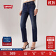 Levi's李維斯女士WEDGIE修身直筒美式復古簡(jiǎn)約休閑隨搭牛仔長(cháng)褲 深藍色 28 (28)