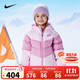 NIKE 耐克童裝男女童短款羽絨服冬季新款兒童連帽防風(fēng)保暖外套