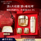 雅詩蘭黛智妍膠原乳霜款面霜30ml淡紋緊致護(hù)膚品套裝化妝品禮盒生日禮物