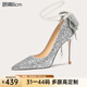 Lily Wei【星河限定】法式高級感婚鞋蝴蝶結銀色斬男時(shí)尚高跟鞋女 銀色【跟高6cm】 38