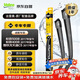 法雷奧（VALEO）SWF專用無骨雨刮片雨刷器對(duì)裝 標(biāo)致5008標(biāo)致4008雪鐵龍?zhí)煲軨5 