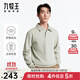 九牧王（JOEONE）【商場(chǎng)同款】高棉毛圈翻領(lǐng)Polo衫男士衛衣男秋冬衛衣休閑上衣 合體版+霧綠+HT1CX41529 L 175/96A(50)