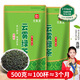 印象堂茶葉 2025新茶一級云霧綠茶濃香袋裝500g自己喝茶禮品