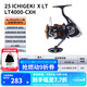 達(dá)億瓦（DAIWA） 22/25款 一擊LT 紡車(chē)輪 遠(yuǎn)投輪路亞輪 金屬線杯釣魚(yú)輪 輪漁輪 25新款X LT4000-CXH（高高速比）