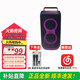 JBL PARTYBOX ENCORE ES 2音樂(lè )戰將歡唱版藍牙音響戶(hù)外音箱k歌卡拉ok partybox120（ 贈JBL無(wú)線(xiàn)話(huà)筒）