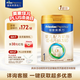 美素佳兒（Friso）皇家嬰兒配方奶粉1段（0-6個(gè)月嬰兒適用）400克 乳鐵蛋白 新國標