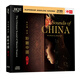 馬久越：聆聽(tīng)中國精靈（雙碟HQCDII CD）