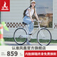 鳳凰二八大杠自行車(chē)老式復古通勤單車(chē)男女青少年成人自行車(chē) 經(jīng)典28式 珍珠白（男式）