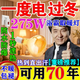 浴霸取暖燈浴霸燈暖照明一體2025年新款燈暖浴霸浴室衛生間取暖器 萬(wàn)向三角插頭+275W速熱燈泡