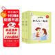 全4冊和大人一起讀一年級閱讀課外書(shū)必讀全套4冊 快樂(lè )讀書(shū)吧一年級上冊 注音版小學(xué)生課外書(shū)籍