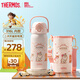 膳魔師（THERMOS）小學(xué)生316L不銹鋼吸管杯安全鎖扣幼兒園兒童開學(xué)水杯460ml 粉