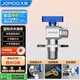 九牧（JOMOO）銅閥體全開(kāi)大流量三角閥燃氣熱水器角閥水閥單冷加厚球閥74105
