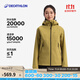 迪卡儂（DECATHLON）硬殼沖鋒衣男女春秋登山防風(fēng)防水單層夾克風(fēng)衣運動(dòng)外套MH500 2024 女款-迷蹤綠-亞洲版-2025年新 L