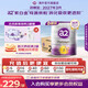 a2奶粉 澳洲紫白金版 嬰幼兒奶粉原罐原裝進口奶粉溫親和易吸收 【原箱*6罐】2段（6-12個月）