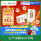 伊利【新鮮日期】谷粒多生椰燕麥牛奶200ml*12盒 中秋禮盒裝 低GI食品