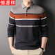 恒源祥長(cháng)袖T恤男春秋季新款橫條紋翻領(lǐng)針織商務(wù)polo衫中年男士爸爸裝