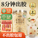 草木方有機富硒本草銀耳80克 燜泡免洗銀耳羹即食 紅棗蓮子沖泡早餐